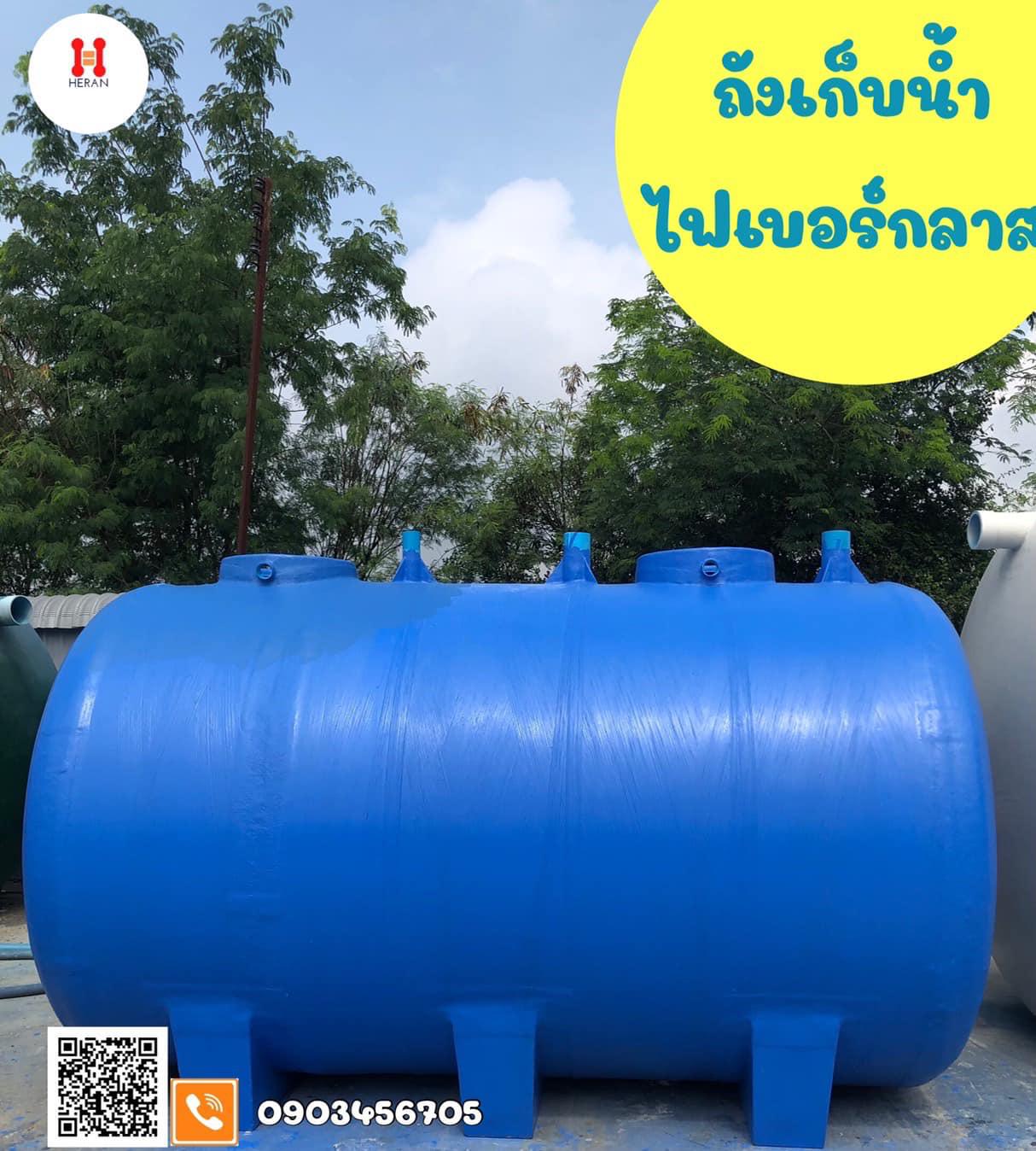 ผลิตถังน้ำไฟเบอร์กลาสทรงแคปซูลแนวนอน